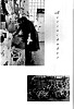 anuario_1968_1969_74.jpg